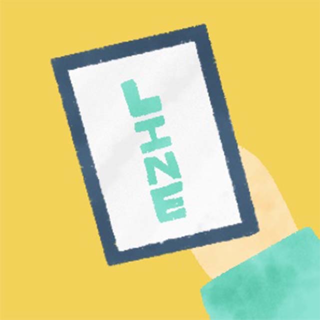 LINEで友達登録