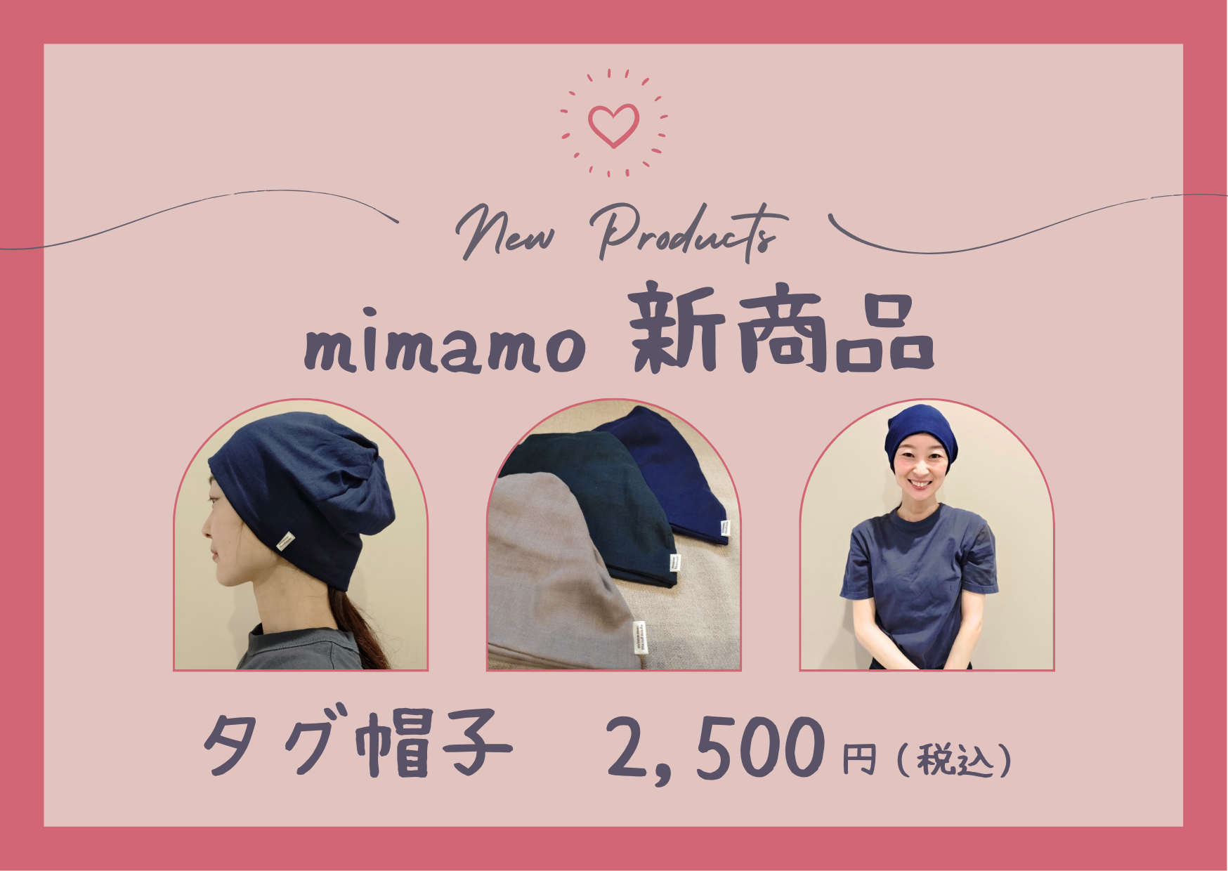 ✿mimamo新商品