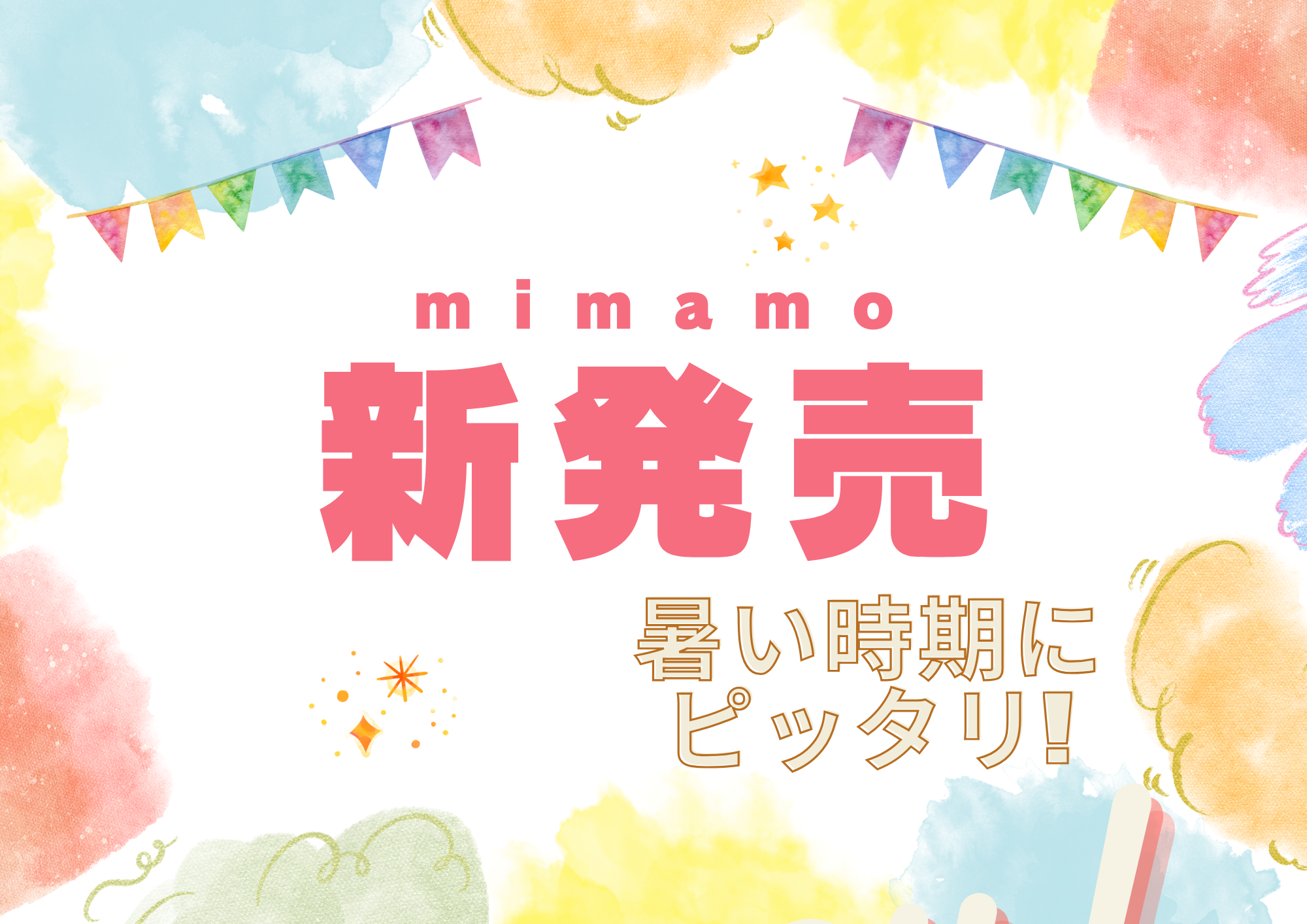 mimamo夏用帽子
